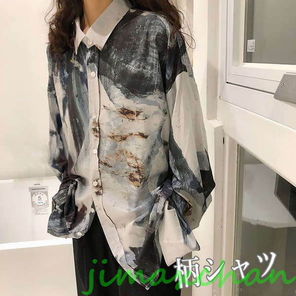 新品　ダンス 衣装 ヒップホップ 大人 総柄シャツ 柄シャツ ダンス衣装 k-pop レディース セットアップ 長袖 アート アースカラー オーバーサイズのサムネイル