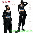 新品 ダンス衣装 セットアップ 大人 ヒップホップ ダンス 衣装 大人セットアップ レディース ジャズダンス 衣装 カーゴ hippop 衣装迷彩 ジャケット トップはフェイクレイヤードのデザインでございます