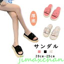 新品 サンダル レディース つっかけ サンダル レディース 厚底 シューズスリッポン 疲れない 婦人靴 ヒール 通気メッシュ 履きやすい 蒸れない 痛