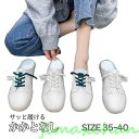 新品 かかとなし スリッパ 軽量 スニーカー レディース 夏 厚底 爽やか ホワイト 可愛い 身長アップ 痛くない 疲れにくい 疲れない 美脚 靴ひも ブラック
