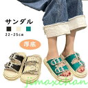 新品 サンダル レディース 厚底 サンダル 4cm サンダル シューズスリッポン 疲れない 婦人靴 ヒール 通気メッシュ 履きやすい 蒸れない 痛くない