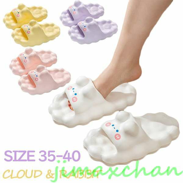 新品　トイレ スリッパ 抗菌 ルームシューズ レディース ウサギ 可愛い 履きやすい 軽量 滑り止め ビー..