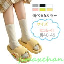 新品 ペア カップル スリッパ 夏用 カップルお揃い ルームシューズ くも ふわふわ 軽量 可愛い 厚底 レディース メンズ シャワーサンダル 疲れにくい