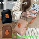 新品 スマホショルダーバッグ レディース パール 肩掛けスマホケース レディース 韓国 小銭入れ 大人っぽい 可愛い スパンコール キラキラ 軽量 かわいい