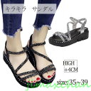 新品 厚底 サンダル レディース 疲れない サンダル キラキラ レディース スパンコール 黒 軽量 履きやすい 4CM ヒールサンダル レディース 大人っぽい