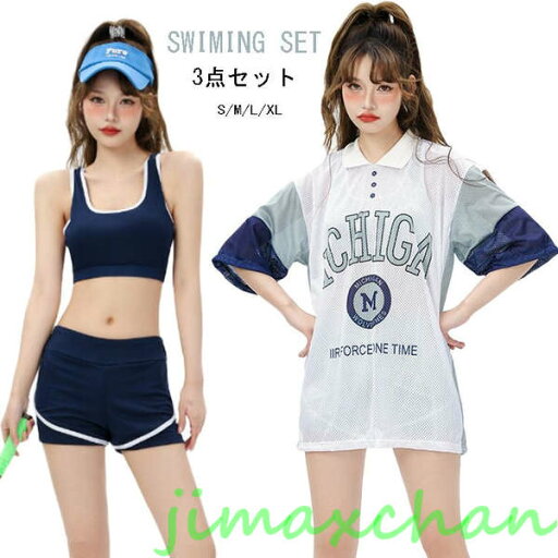 新品 水着 韓国 高校生 水着 レディース 体型カバー 韓国 中学生 高校生 大学生 水着セット フィットネス 水着 スポーティー 3点セット セパレート 新品 水着 韓国 高校生 水着 レディース 体型カバー 韓国 中学生 高校生 大学生 水着セット フィットネス 水着 スポーティー 3点セット セパレート