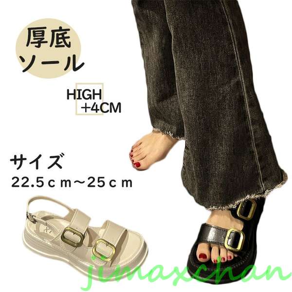 新品　厚底サンダル レディース 歩きやすい 疲れない 履きやすい 通学 4CM ヒール サンダル パーティーシューズ レディース 大人っぽい 女性らしい