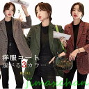 新品 韓国 制服 入園式 母 スーツ 30代 40代 20代 入学式 ママスーツ パンツ 40代 女の子 セレモニースーツ 体型カバー 着痩せる オシャレ セットアップ