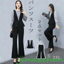 新品 卒業式 スーツ 母 40代 体型カバー セットアップ パンツ レディース制服 韓国 パンツスーツ レーディス おしゃれ 入学式 入園式 ママスーツ パンツ(4)
