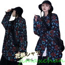 新品 ダンス 衣装 ヒップホップ 柄シャツ レディース 花柄 シャツ 落書き ヒップホップ 韓国 ダンス衣装 ジャズダンス 衣装 k-pop衣装 大きいサイズ ...