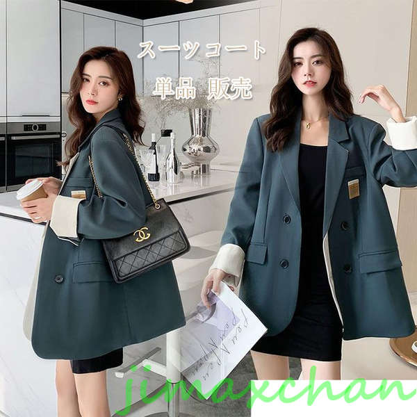 【楽天スーパーSALE割引商品】新品 韓国 入学式 ジャケット スーツコート レディース ママ服 卒業式 高校生 卒服 女の子フォーマル 無地 母 セミフォーマ...