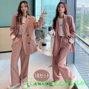 新品 パンツスーツ レーディス スーツ フォーマル 韓国 制服 セットアップ レディース 2点セット 結婚式 二次会 上品 韓国風 女性 大人 ブレザー ワイド...