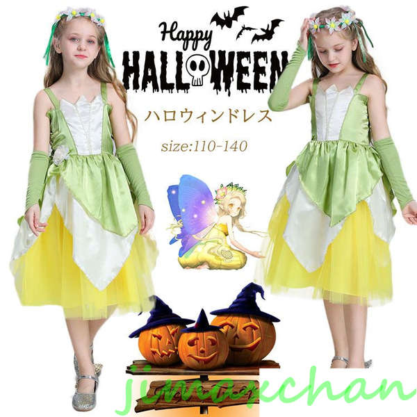 スーパーSALE10%off 新品 妖精 コスプレ 女の子 ハロウィン 衣装 子供 花の妖精 髪飾り付き キッズ フェアリー コスチューム エルフ 精霊 妖精 ハロウィーン 仮装 コスチューム