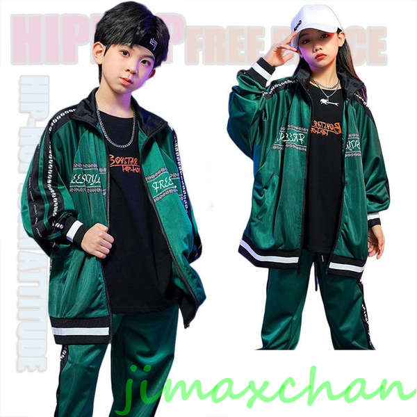 新品 キッズ ダンス 衣装 ヒップホップ セットアップ パンツセット トップス 前開き 長ズボン グリーン つやあり 男女兼用 男の子 ガールズ ジャズ