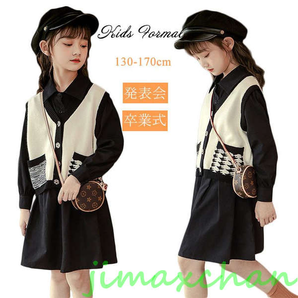 新品 卒業式 スーツ 女の子 ワンピース 韓国 フォーマル 小学生 セット 子供服 スーツ 女の子 キッズ 演奏会 長袖 レディース ブラック
