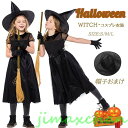 新品 ハロウィン 仮装 女の子 魔女 コスプレ子供 衣装 ワンピース ブラック系 コウモリ 悪魔 ハロウィン衣装 ウィッチ 魔女っ娘 可愛い イベント ク