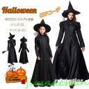 新品 魔女 コスプレ 親子 ワンピース ハロウィン 衣装 親子コーデ ブラック系 女の子 大人 女性 コスプレ衣装 魔女 悪魔 ハロウィン衣装 ハロウィンコスプ...