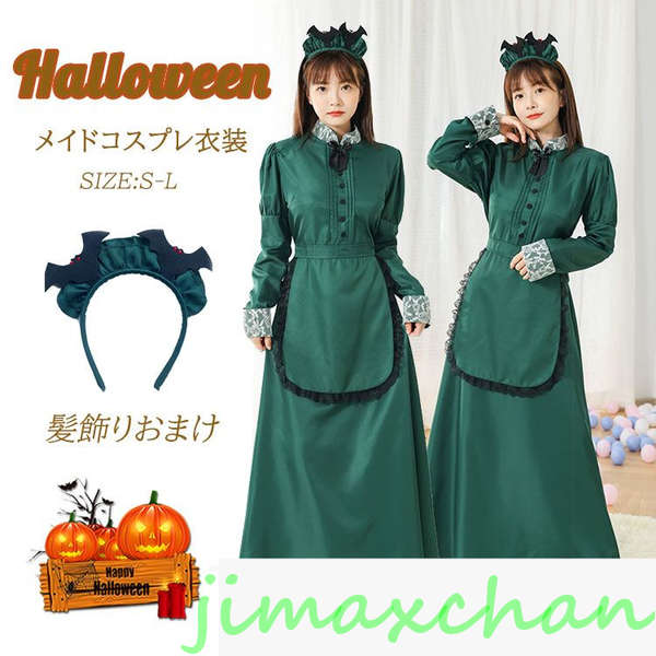 楽天市場】メイド服 グリーン(ワンピース|コスプレ・変装 楽天市場】メイド服 グリーン(ワンピース|コスプレ・変装