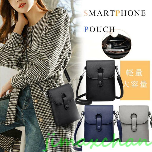 新品 スマホショルダー スマホポーチ レディース スマホケース 財布 斜め掛け PU 7色揃い おしゃれ 可愛い ショルダー 肩掛け 長さ調整 スマホ ケース 新品 スマホショルダー スマホポーチ レディース スマホケース 財布 斜め掛け PU 7色揃い おしゃれ 可愛い ショルダー 肩掛け 長さ調整 スマホ ケース