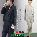 新品 韓国 制服 パンツスーツ レディース 入学式 パンツスーツ 韓国 ファッション 卒園式 セットアップ フォーマルスーツ セミフォーマル 長袖 秋 着痩せる