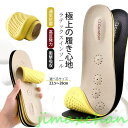 生活応援 インソール ラテックス 本革 レザーインソール 中敷き 人間工学 軽量 通気性 蒸れ対策 抗菌 防臭 反発力 ウォーキング ランニング 旅行(4)