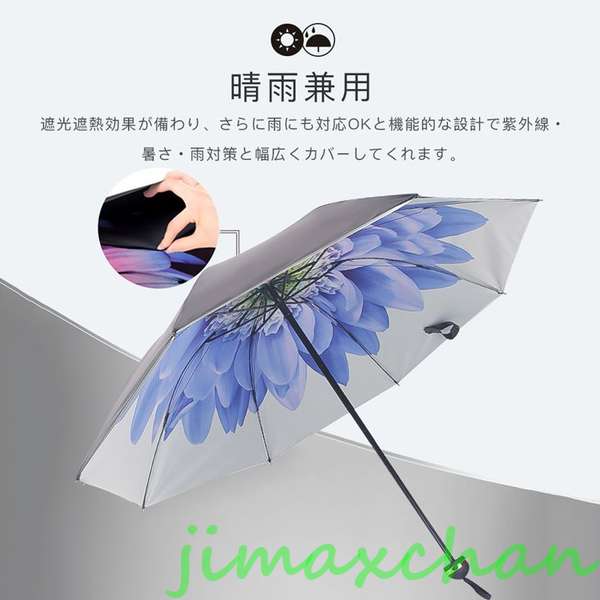 日傘 自動開閉 UVカット メンズ 折りたたみ傘 遮光 遮熱 ワンタッチ 16本骨 晴雨兼用 折り畳み日傘 紫外線対策 丈夫 防水 傘 可愛い レディース ひんやり傘 大きい UPF50+ コンパクト 軽量 雨傘 無地 テフロン加工 通勤 通学 梅雨対策