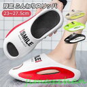 生活応援 スリッパ 厚底 室内 ふんわりスリッパ レディース サンダル 厚底スリッパ ルームシューズ ビーチサンダル エアークッション