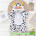 気楽 ベビー服 フォーマル ロンパース 干支 牛 乳牛 赤ちゃん 動物なりきり カバーオール 可愛い キッズ コスチューム お食い初め 服 フォーマルロンパース