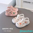 新品 女の子 ベビーサンダル 夏用 ベビーシューズ 子供靴 キッズ おしゃれ マジックテープ 可愛い 通気性 ジュニア 出産祝い プレゼント(4)