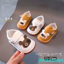 送料無料 ベビーシューズ 子供靴 幼児靴 音が鳴る キッズ 赤ちゃん 部屋履き 女の子 男の子 おしゃれ マジックテープ 可愛い ジュニア 春秋靴(4)