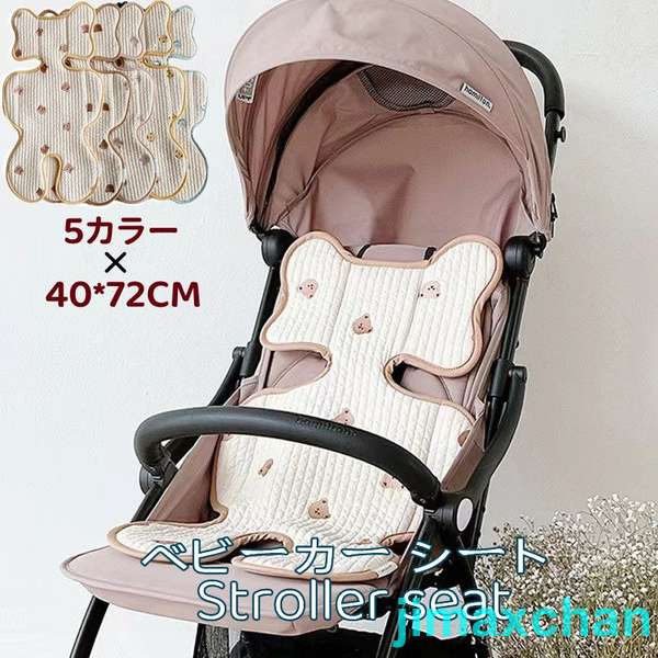 11/26迄MAX1000円OFF!新品 ベビーカー　シート ひんやりシート シート 夏用 ベビーチェア チャイルドベビーベッド シート ベビーカー マット 出産祝い プレゼント