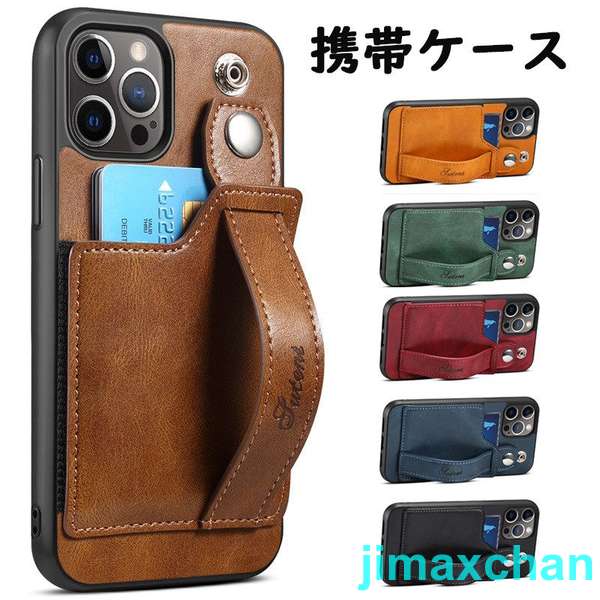 新品 雑貨 携帯ケース スマホケース アイフォン ケース アイフォンカバー iPhoneケース スタンド機能 カード収納 耐衝撃 メンズ iPhone12 13 14