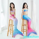 新品 人魚水着 2点セット 子供水着 キッズ 子供 ビキニ水着 セパレート ラッシュガード 水着 女の子 セパレート 女の子 ガールズ ジュニア キッズ 子供 キッズ(4)