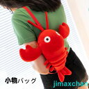 新品 ミニバッグ 子供 女の子バッグ 雑貨 かばん 小物バッグ エビ 小物入り キッズ 学生カバン 可愛い 韓国ファッション バケツバッグ ショルダーバッグ