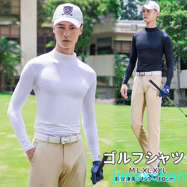 新品 UVカットゴルフシャツ 長袖 インナーTシャツ メンズシャツ 男の子 アンダーシャツ ストレッチ 雑貨 UVカット 夏 スポーツシャツ 日焼け対策 ゴルフ...
