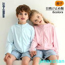 新品 子供用 大人 親子 UVパーカー UVカット日焼け止め服 女の子 男の子 キッズ 防虫 アウトドア 水着 紫外線対策 冷え防止 薄手 通学 キャンプ 山登り 海 旅行 釣り(4)