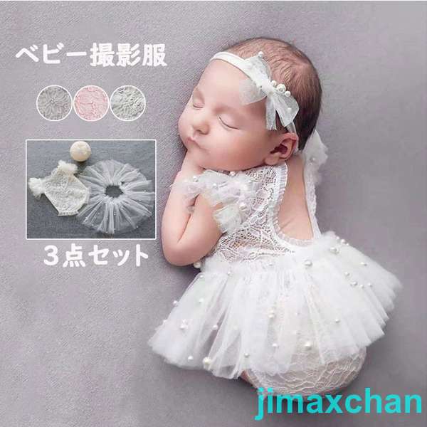 新品 ニューボーンフォト 寝相アート 3点セット ヘアバンド付き コスチューム ベビー 月齢フォト 新生..
