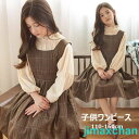 新品 子供ドレス 女の子 子供服 ロング丈 2セット シャツ+ワンピース フォーマル フォーマルドレス 結婚式 通学 かわいい お出かけ ワンピース パーティードレス(4)