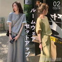 セットアップ アンサンブル オーバーサイズ お洒落カジュアル きれいめ サーマル ショーツ スーツ スカートトップス フォーマル ゆったり ルームウェア レディース