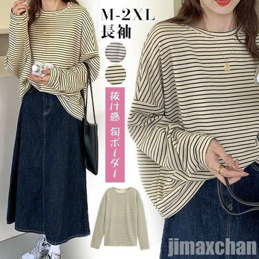 Tシャツ オーバーサイズ ガーリー カジュアル カットソー カットソー プルオーバー クルーネック シンプル トップス ドルマン ドロップショルダー プルオーバー Tシャツ オーバーサイズ ガーリー カジュアル カットソー カットソー プルオーバー クルーネック シンプル トップス ドルマン ドロップショルダー プルオーバー