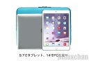 パソコン インナーケース パソコンケース ケース PC PCケース | 収納 軽量 iPad MacBook Air ノートパソコン ノートPC 撥水素材 シンプル 耐久性 7 8 10 11 12 13 14 15 17