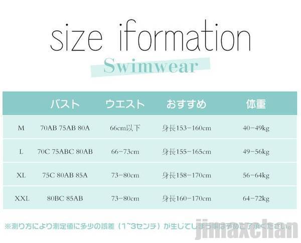 水着 体型カバー レディース ワンピース オールインワン ショートパンツ パッドあり パンツ付き 細い肩ひも フロンクロス フレアスカート 盛れる ママ水着 無地 オトナ女子 ナチュラル