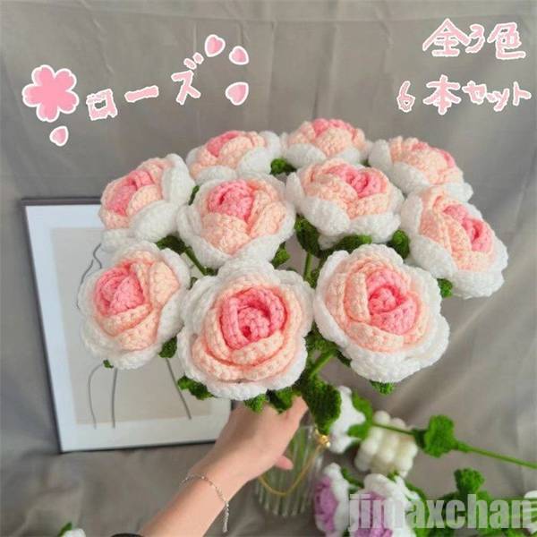 スーパーSALE10%off ローズ 花束 造花 完成品 ニット 手作り 6本セット rose プレゼント ギフト 記念日 彼女 プロポーズ 推し応援 バレンタインデー 雑貨 誕生日 ネット限定