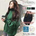 秋冬 パーカーレディース ファッション フェイクレイヤード 大人 ナチュラル 体型カバー Tシャツ トレーナー トップス 長袖 裏起毛 暖かい 裏ボア スウェッ...