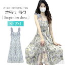 ワンピースきれい カジュアル 大人 コーデ レディー 大人可愛い コーデ シンプルゆったり 楽ちん きれいめ カジュアル つりスカート ワンピース フェミニン シンプル ブラック ルームウ