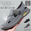 サンダル メンズ おしゃれ サンダル メンズ 大きいサイズ 大きい サンダル メンズ アウトドア かかと オフィス メンズサンダル 大人 紳士靴 メッシュデザイ...