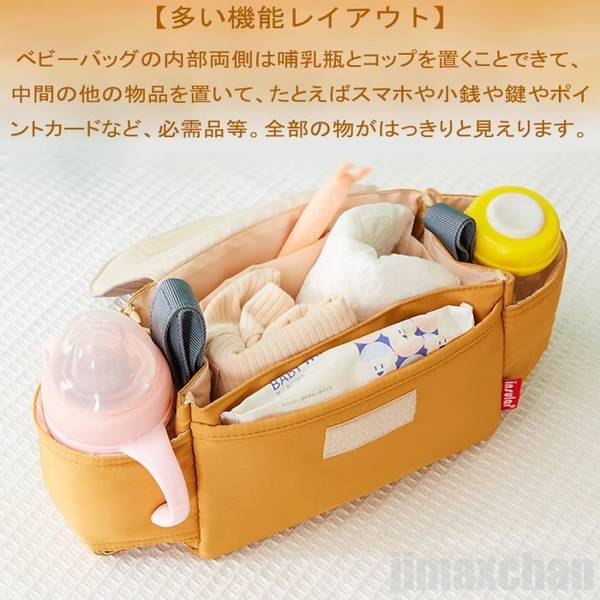 ベビーカー用バッグ ベビーカー収納バッ ベビーカーバッグ ベビーカーポケット収納 防水 大容量 おむつポーチ 小物入れ 多機能 収納バッグ 取り付け簡単 おしゃれ お散歩 お出かけ