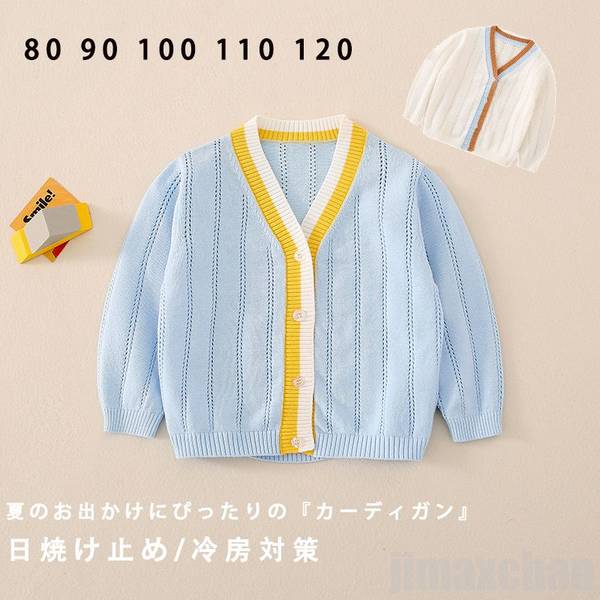 スーパーSALE10%off ベビー ポレロ カーディガン 女の子 日焼け止め キッズ ベビー 赤ちゃん サマーカ..