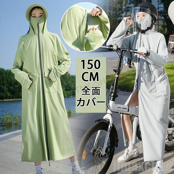 ラッシュガード レディース ロング パーカー おしゃれ レディース 長袖 UPF50+ UV UVカット 広いつば 帽子 サンシェード サムホール ダブルジッパ...