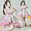 メイド服 コスチューム ロリータ セクシージャンパースカート メイド ロリータ ワンピース 可愛い 裾フリル 袖飾り ネックレス 髪飾り付き 膝丈 ショート丈 ...